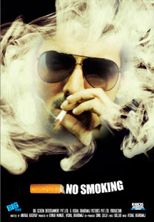Watch No Smoking full movie Online - Eros Now